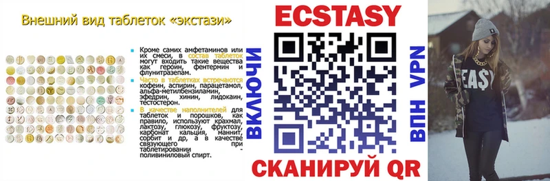 ЭКСТАЗИ mix  Магадан 