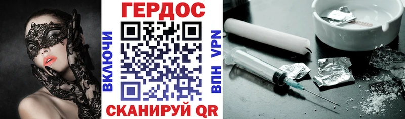 Героин хмурый ссылка на мегу ССЫЛКА Магадан