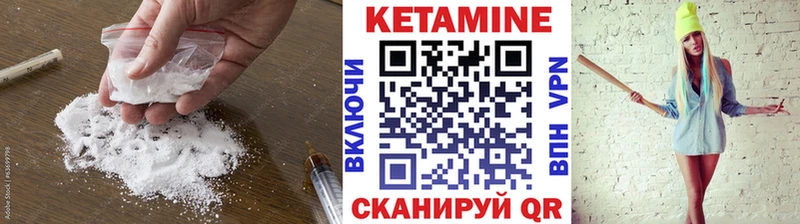 закладка  Магадан  Кетамин ketamine 