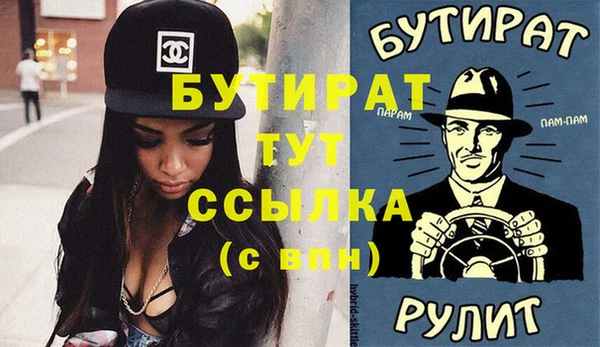 первитин Балахна