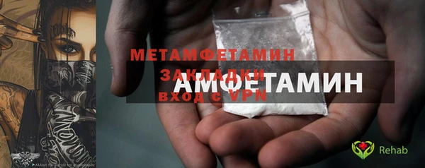 винт Армянск