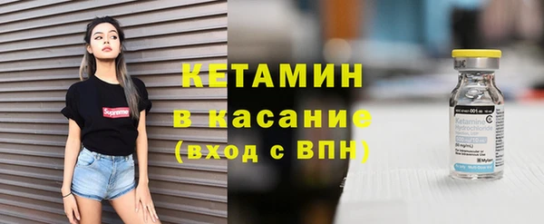 первитин Балахна