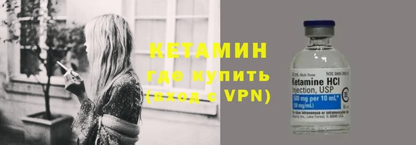 первитин Балахна