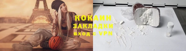 марки lsd Баксан