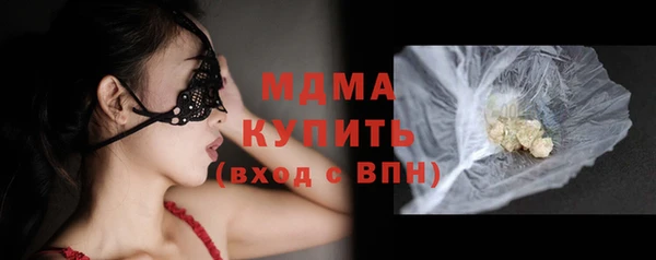 Альфа ПВП Аркадак