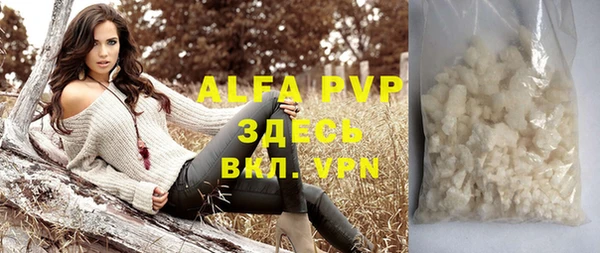 первитин Балахна