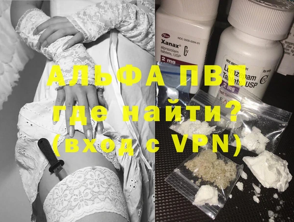 винт Армянск