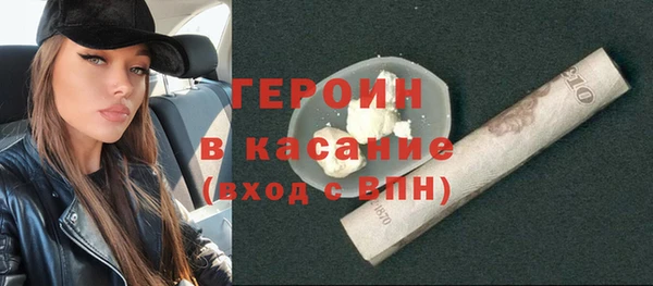 первитин Балахна
