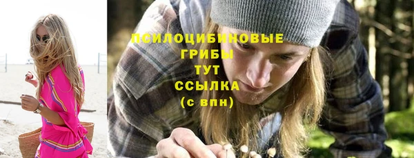 марки lsd Баксан