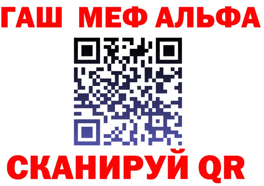 МЕФ 4 MMC зеркало маркетплейс kraken Магадан