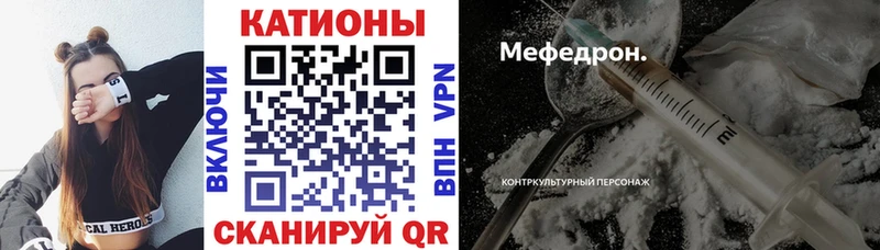 МЕГА   где можно купить наркотик  Магадан  Мефедрон мука 