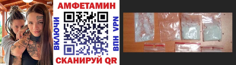 МЕТАМФЕТАМИН винт  что такое   Магадан 